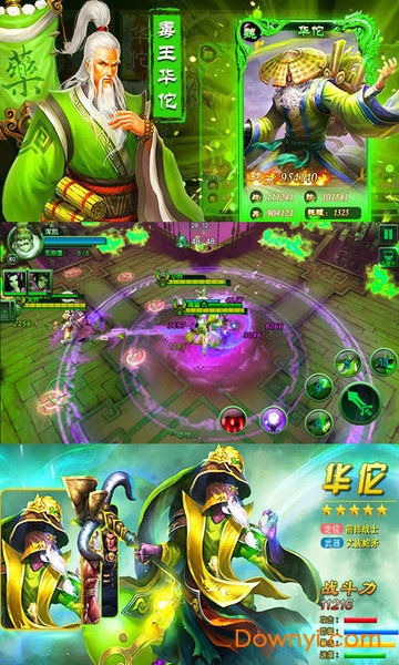 少年名将传海量版 少年名将传海量版