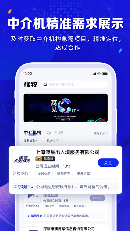 橡牧 橡牧