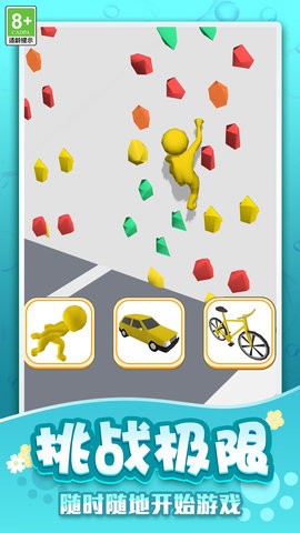 我追不上 我追不上