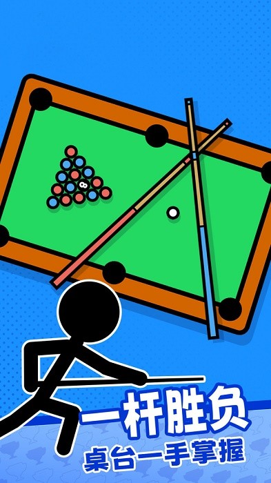 沉浸解压达人 沉浸解压达人