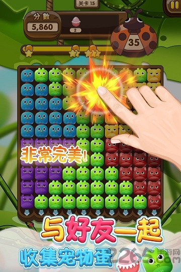 开心宠物消消乐内购破解版 开心宠物消消乐内购破解版