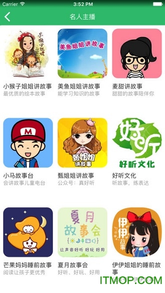 兔小贝儿童故事(兔小贝儿歌) 兔小贝儿童故事(兔小贝儿歌)