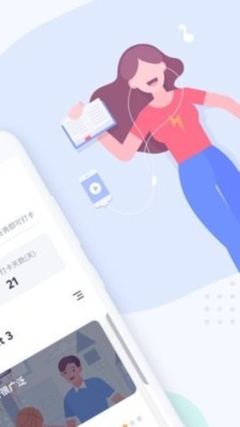 有道口语 有道口语