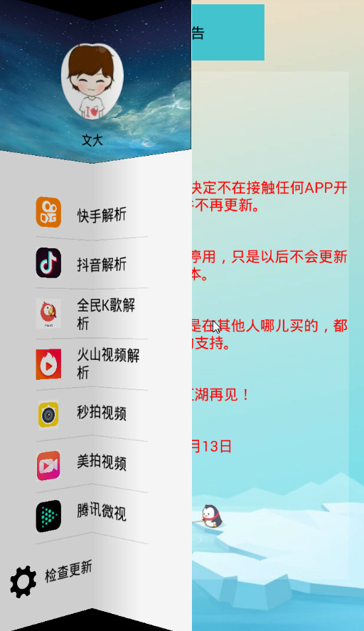 视频无水印 视频无水印