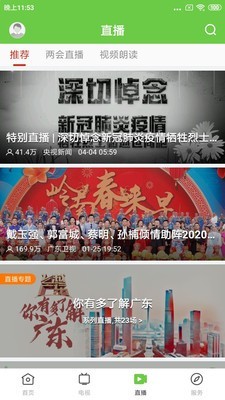 万绿东源 万绿东源