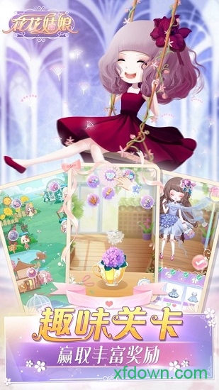 花花姑娘一花一语 花花姑娘一花一语