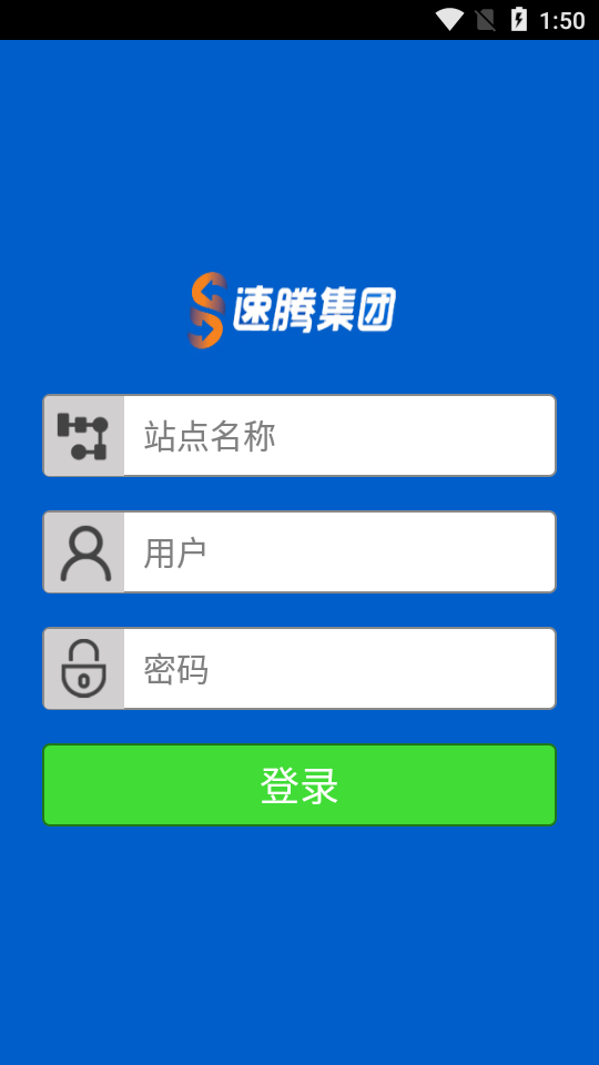 速腾筋斗云 速腾筋斗云