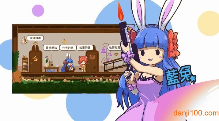 啵嗲多森林 啵嗲多森林