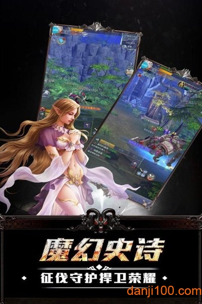 终极狂飙 终极狂飙