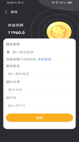 康仁小大夫 康仁小大夫