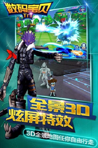 数码宝贝游戏单机版 数码宝贝游戏单机版