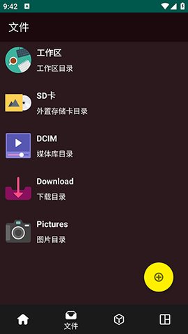 pdf阅读器中文版 pdf阅读器中文版