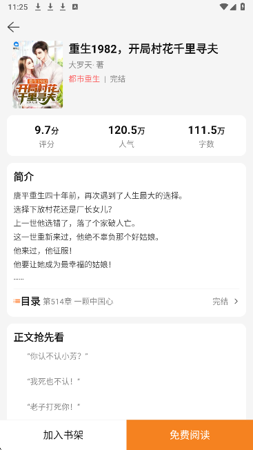 灵猫看看 灵猫看看