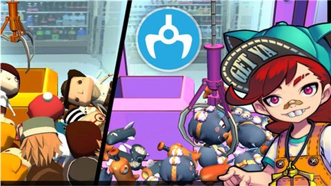 抓娃娃大师安卓版 抓娃娃大师安卓版