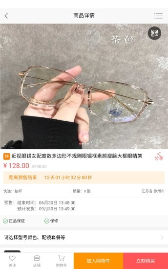 费波那奇 费波那奇