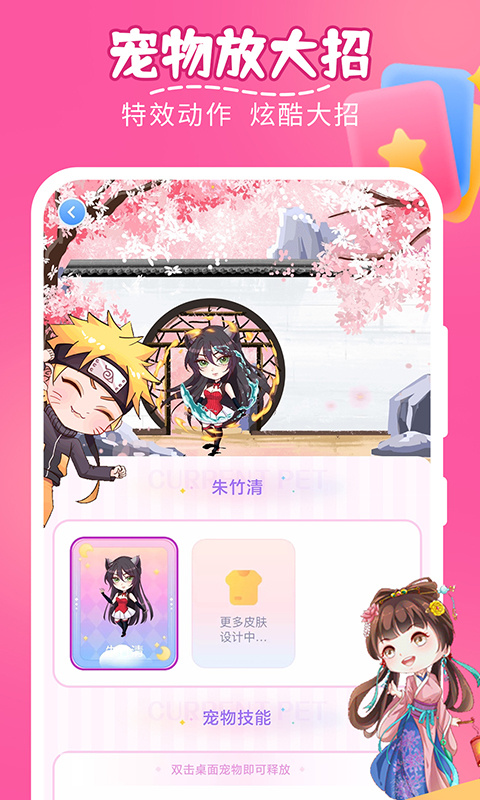 趣味萌宠 趣味萌宠