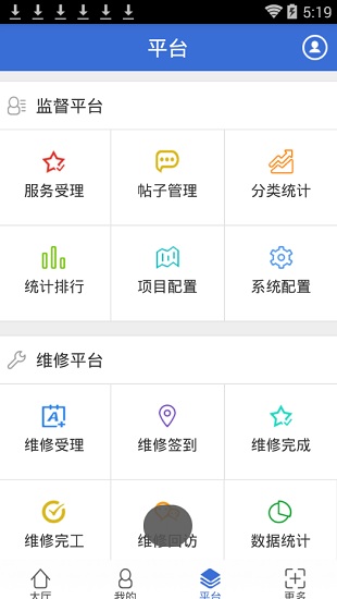 移动后勤 移动后勤