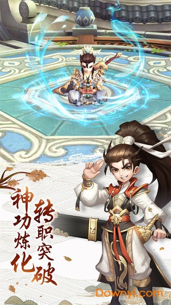 热血神剑 热血神剑