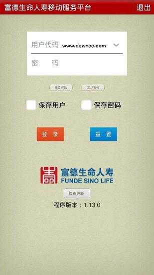 移动展业 移动展业