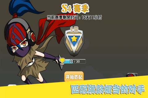 打了就跑 打了就跑