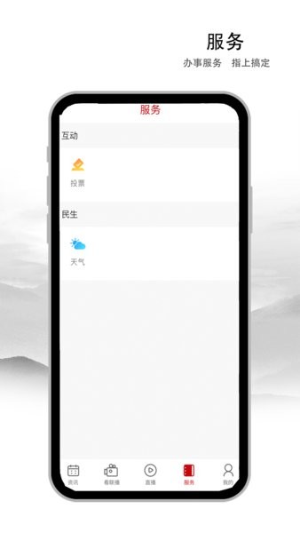 遵义发布 遵义发布