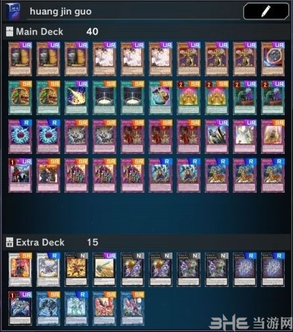 游戏王master duel图片8