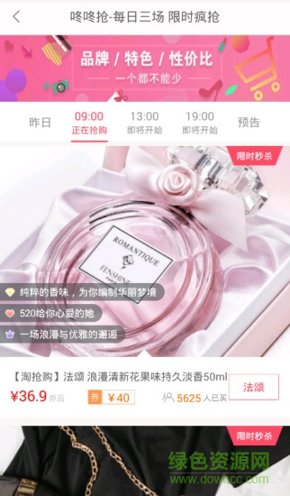 橙妈精选 橙妈精选