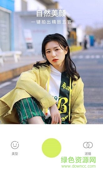 小布丁美图相机app 小布丁美图相机app