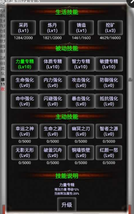 闲戏浆糊V8-0721 闲戏浆糊V8-0721