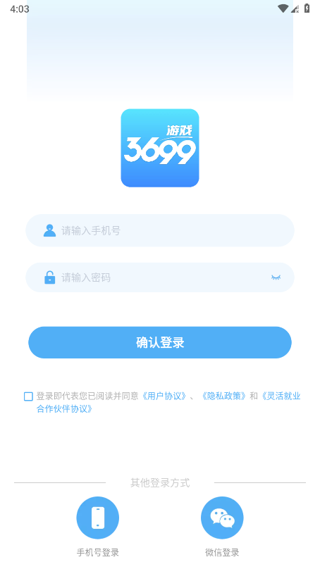 3699小游戏2024官网版 3699小游戏2024官网版
