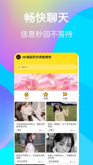 樱桃视频 樱桃视频