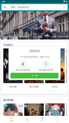 神奇磁力 神奇磁力