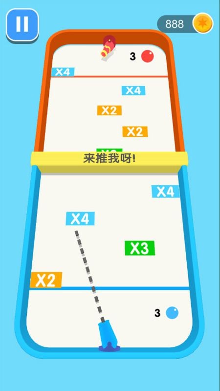 球球你快加倍手机版 球球你快加倍手机版