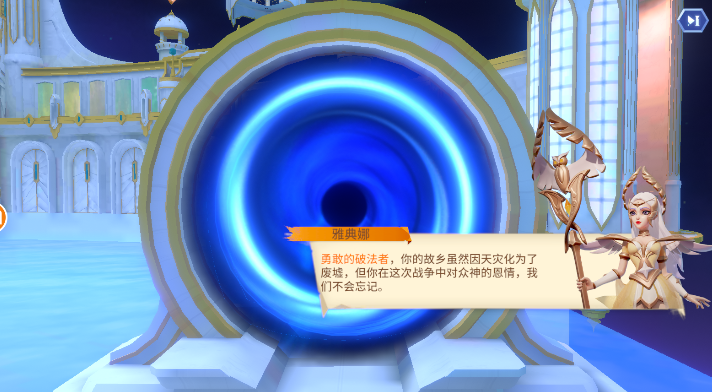 无尽星穹 :守护 无尽星穹 :守护