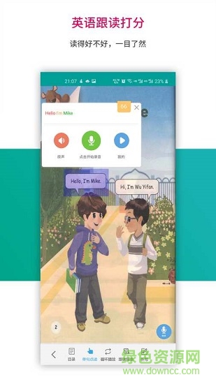 趣味学堂 趣味学堂