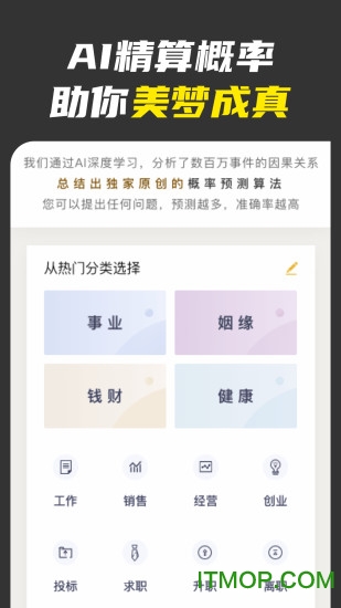 不南app 不南app