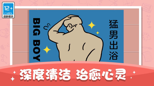 空间收纳达人 空间收纳达人