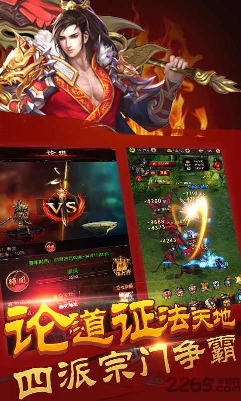 修真模拟器 修真模拟器