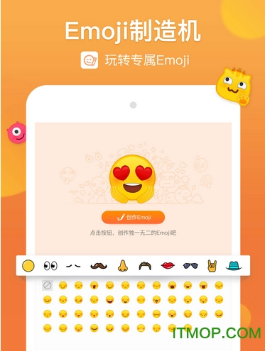 搜狗拼音输入法免费 搜狗拼音输入法免费