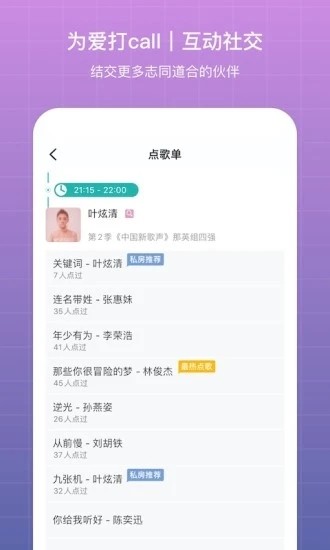 听果音乐 听果音乐