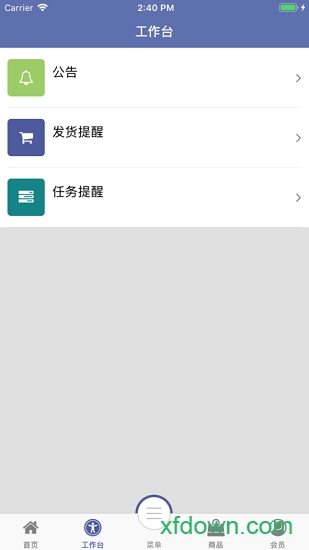 未来零售 未来零售