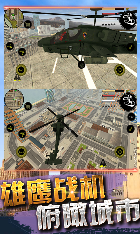 蜘蛛火柴人英雄 蜘蛛火柴人英雄