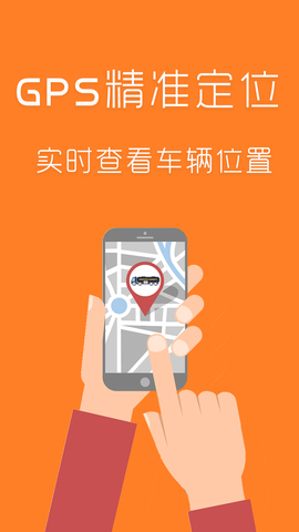 危货帮车主 危货帮车主