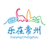 乐在常州