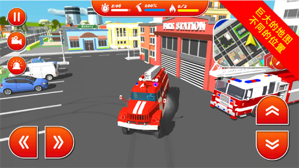 最强消防员 最强消防员