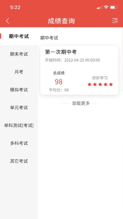 智慧伴学 智慧伴学