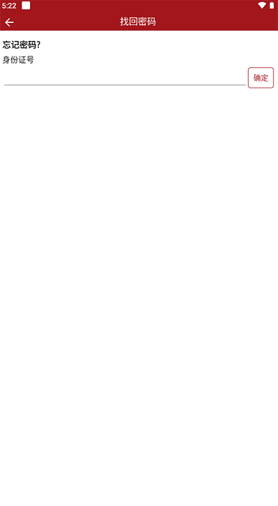 安徽干部在线学习 安徽干部在线学习