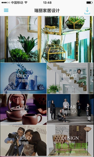 瑞丽家居杂志 瑞丽家居杂志