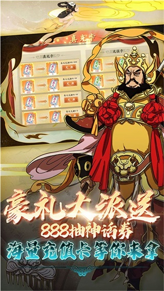 西游风云 西游风云