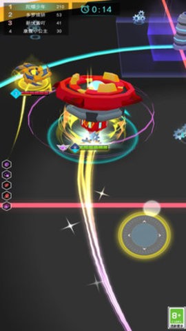 战斗陀螺g 战斗陀螺g